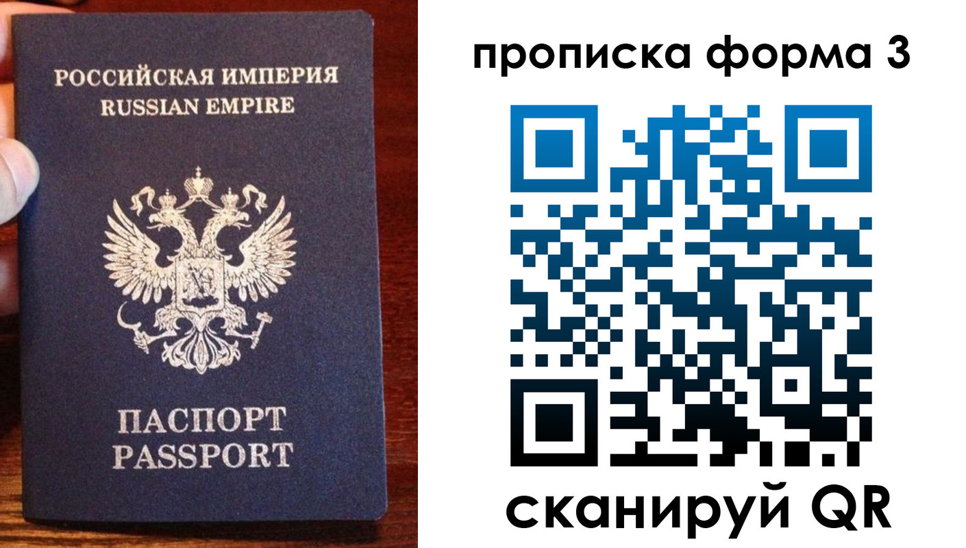 регистрация для школы в Ессентуках