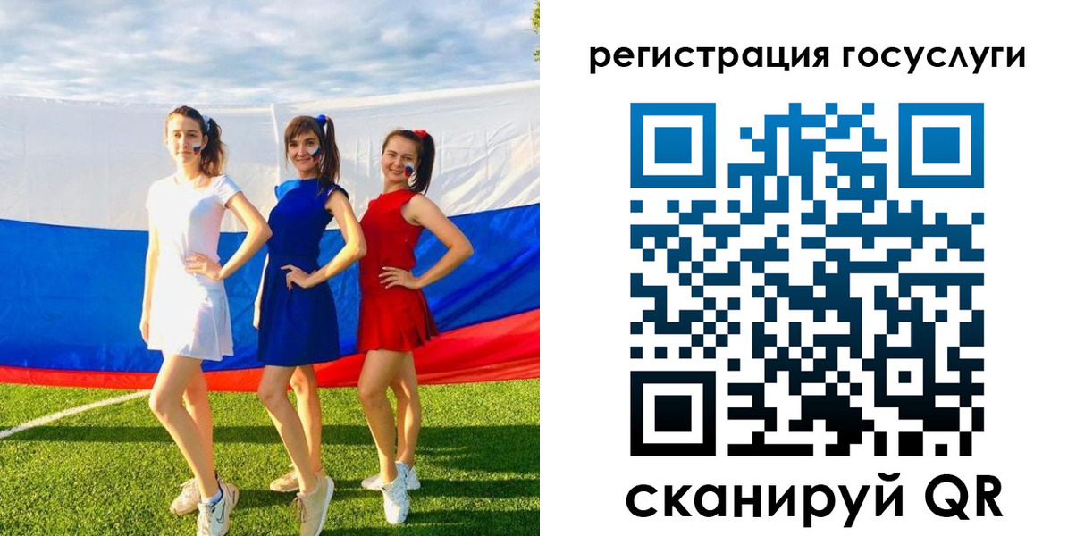 временная регистрация поиск в Ессентуках
