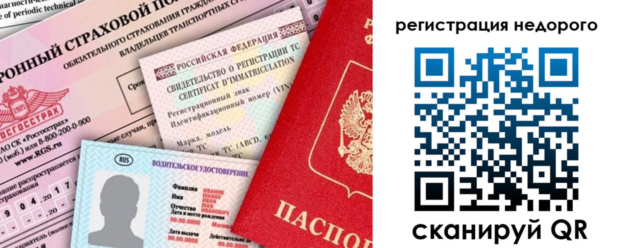 прописка в квартире в Ессентуках