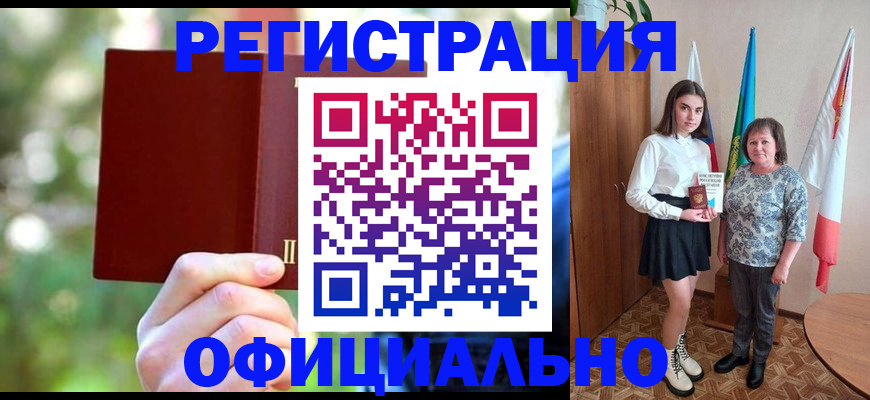прописка в квартире в Ессентуках